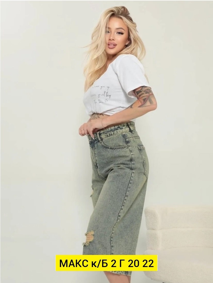 шорты бермуды джинсовые удлиненные,женские джинсовые шорты,удлиненные джинсовые шорты,шорты женские джинсовые длинные,шорты бермуды джинсовые