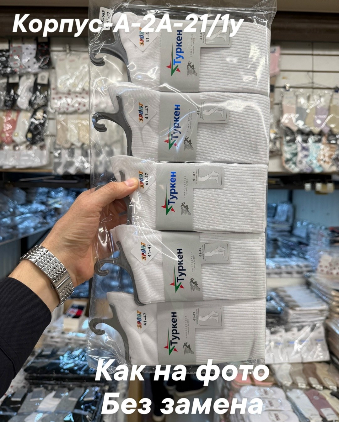 носки женские 10 пар,носки женские,носки плотные,носки оптом,носки мужское