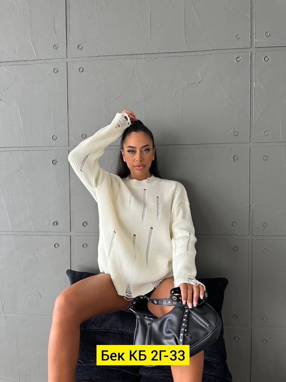 свитер оверсайз,джемпер женский вязаный оверсайз,свитер,джемпер женский свитер,свитер женский оверсайз вязаный джемпер itsgood 41241646