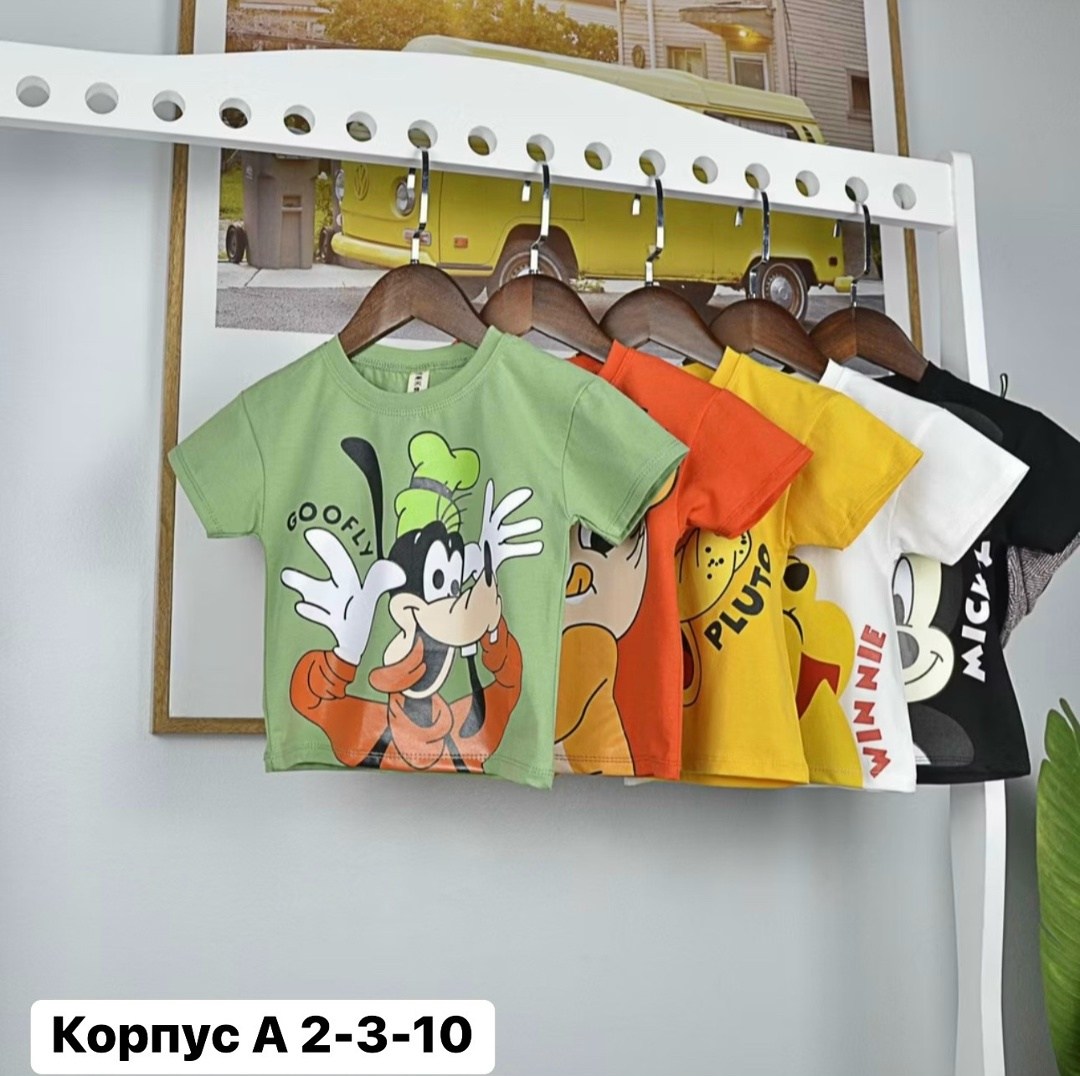 футболки для мальчика,футболки детские,детская футболка,детская яркая футболка,футболки для девочек