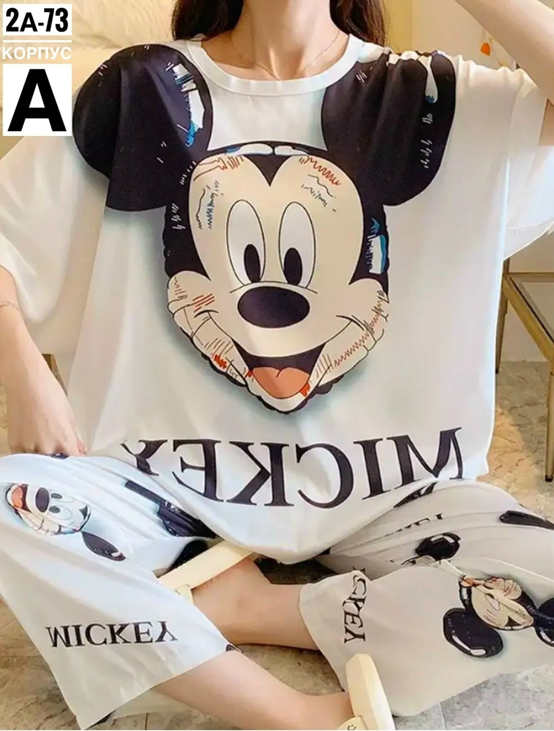 пижама оверсайз,пижама женская с принтом,пижама со штанами женская,пижама женская оверсайз белый-кор 42-48,пижама с мишками со штанами комплект home812