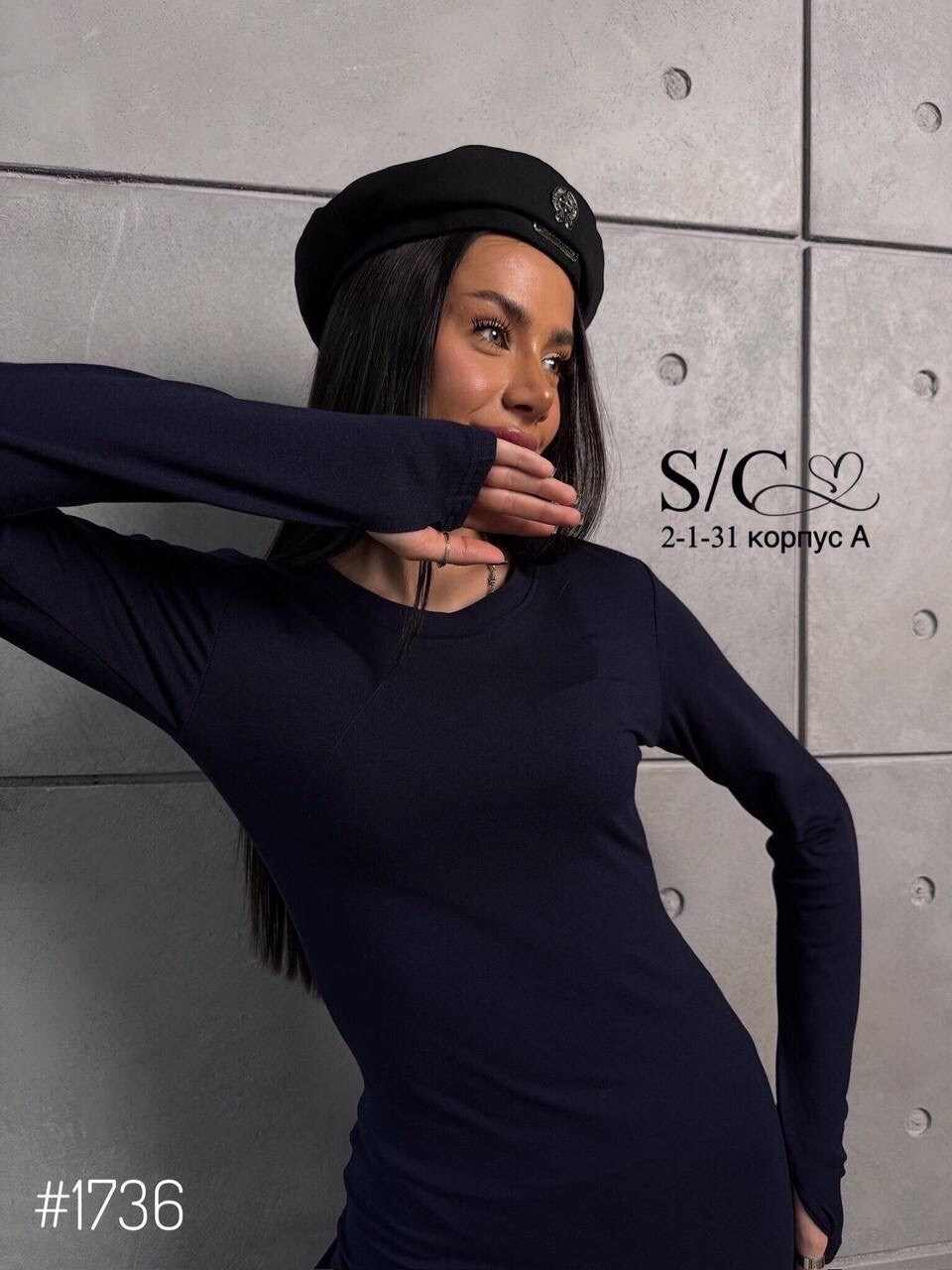 облегающее платье,платье длинное облегающее,длинное платье лапша,платье женское облегающее,платье