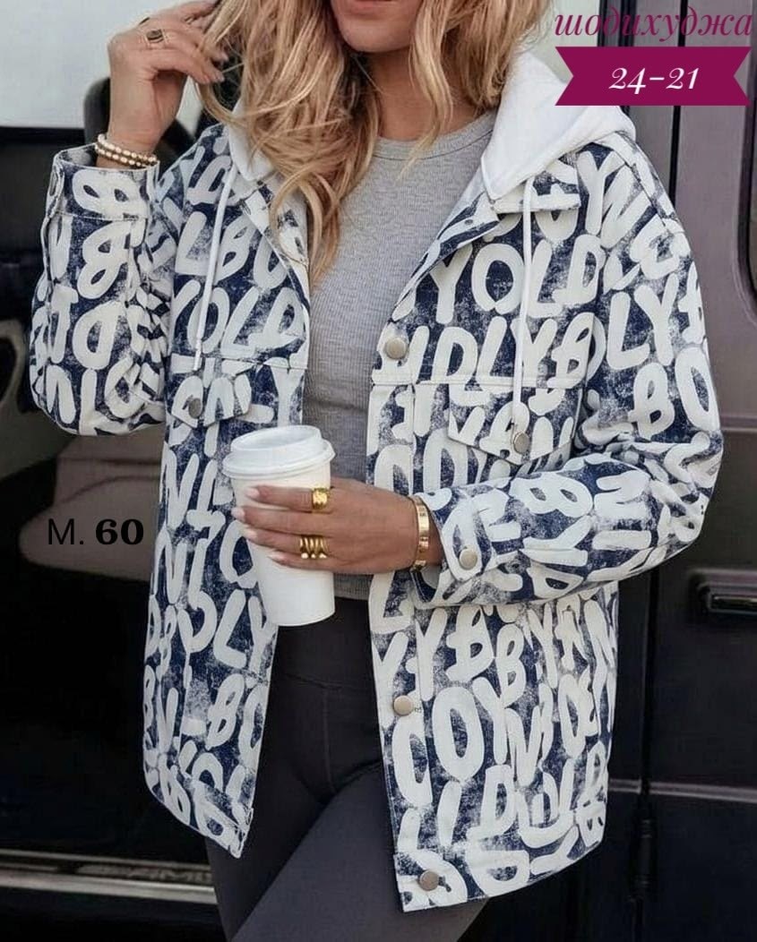 демисезонная куртка,женская куртка,женская демисезонная куртка,куртка,куртка бомбер