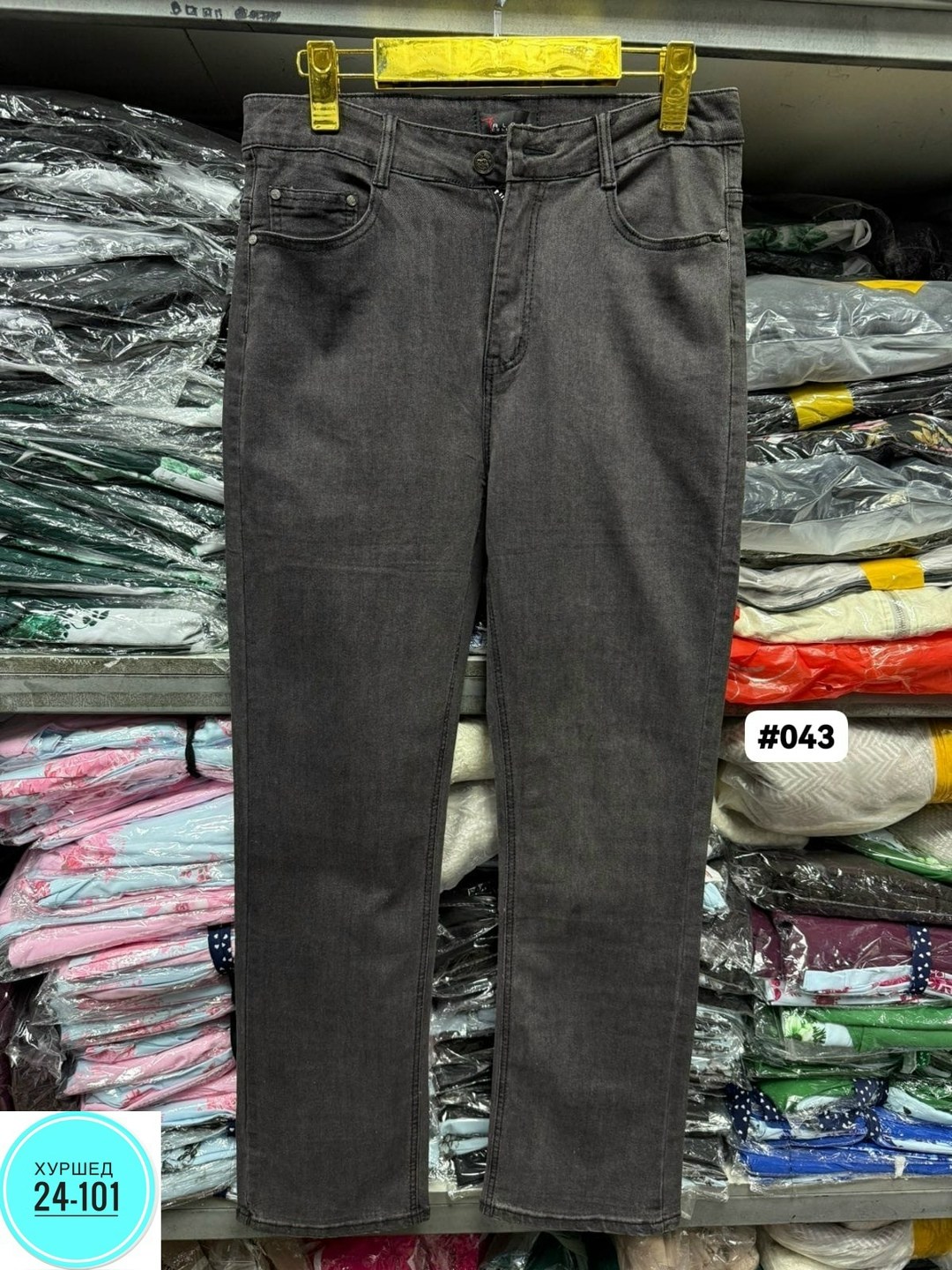 мужские джинсы,джинсы брюки,одежда джинсы,женские джинсы,джинсы мужские классические
