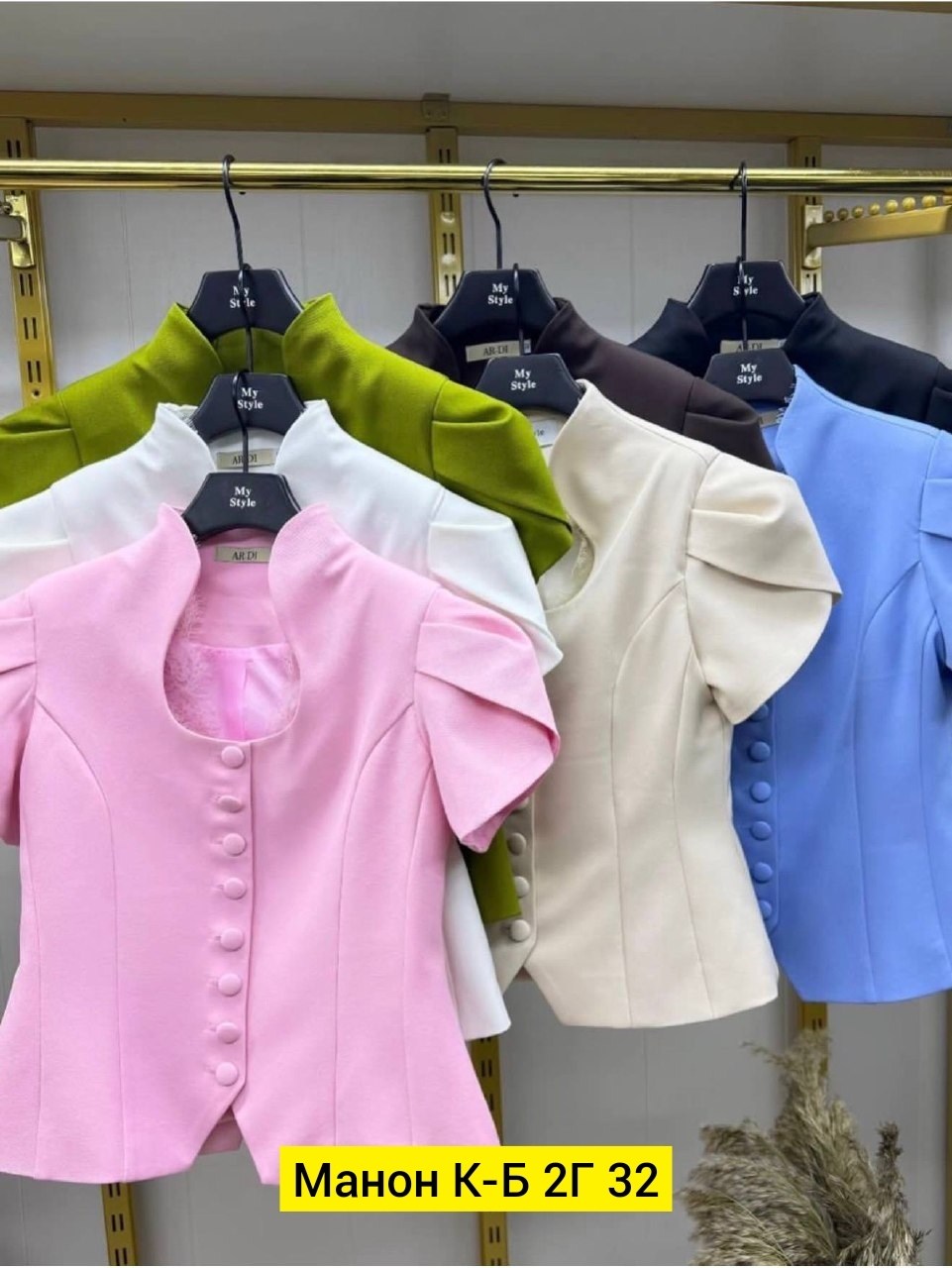 приталенный жакет,жакет,женские жакеты,жакет для девочек,жакет с баской