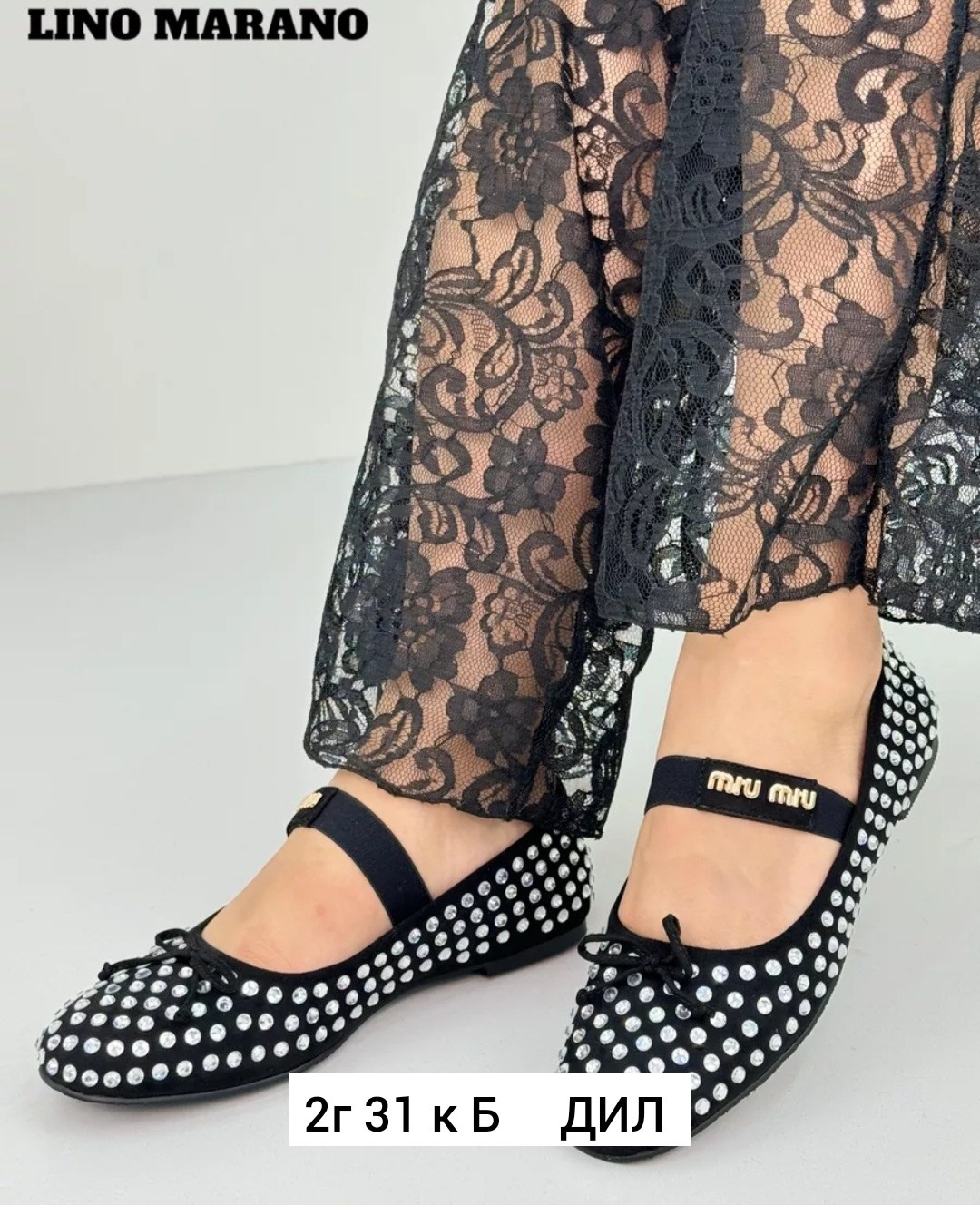 ,балетки миу миу,балетки,женские балетки,женская
