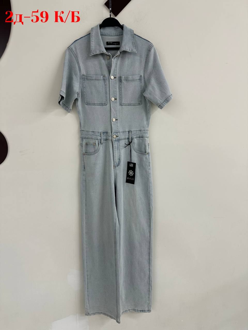 комбинезон женский джинсовый,джинсовый комбинезон,джинсовый слитный комбинезон женский,джинсовый комбез,женские комбинезоны