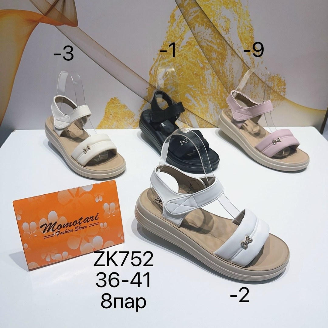 ,босоножки сандали,женские босоножки,летние босоножки,босоножки cандалии