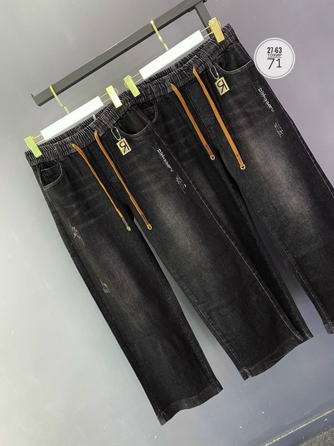 джинсы брюки,мужские джинсы,джинсы штаны,женские джинсы,джинсы