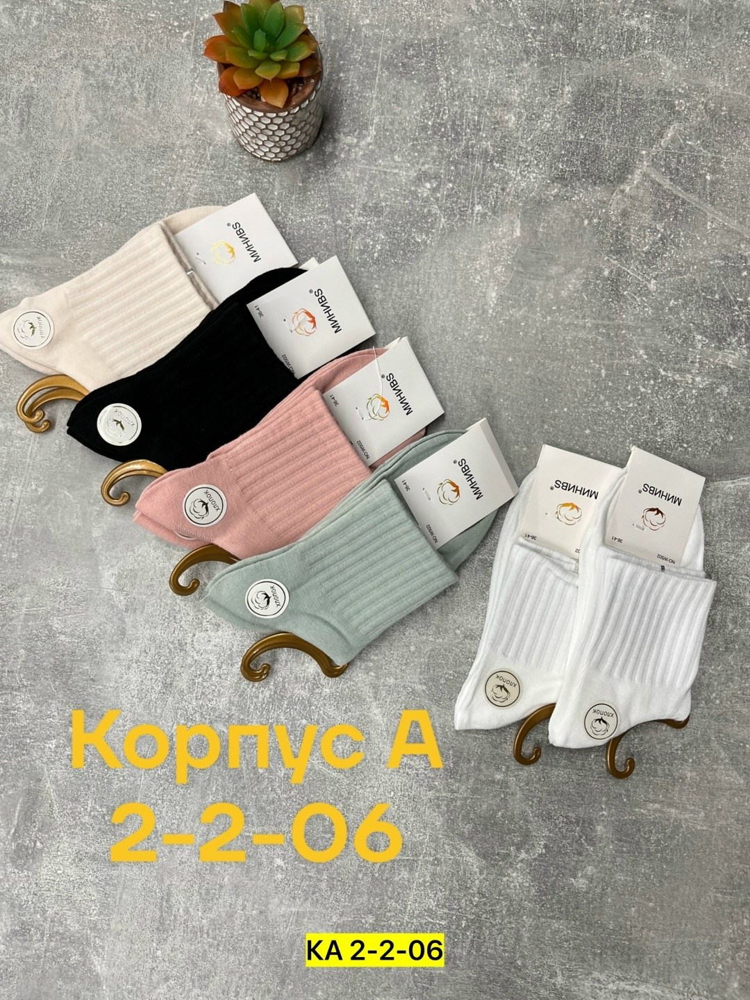 носки женские,носки женские 10 пар,комплект носки женские,носки женские хлопковые,носки для женщин