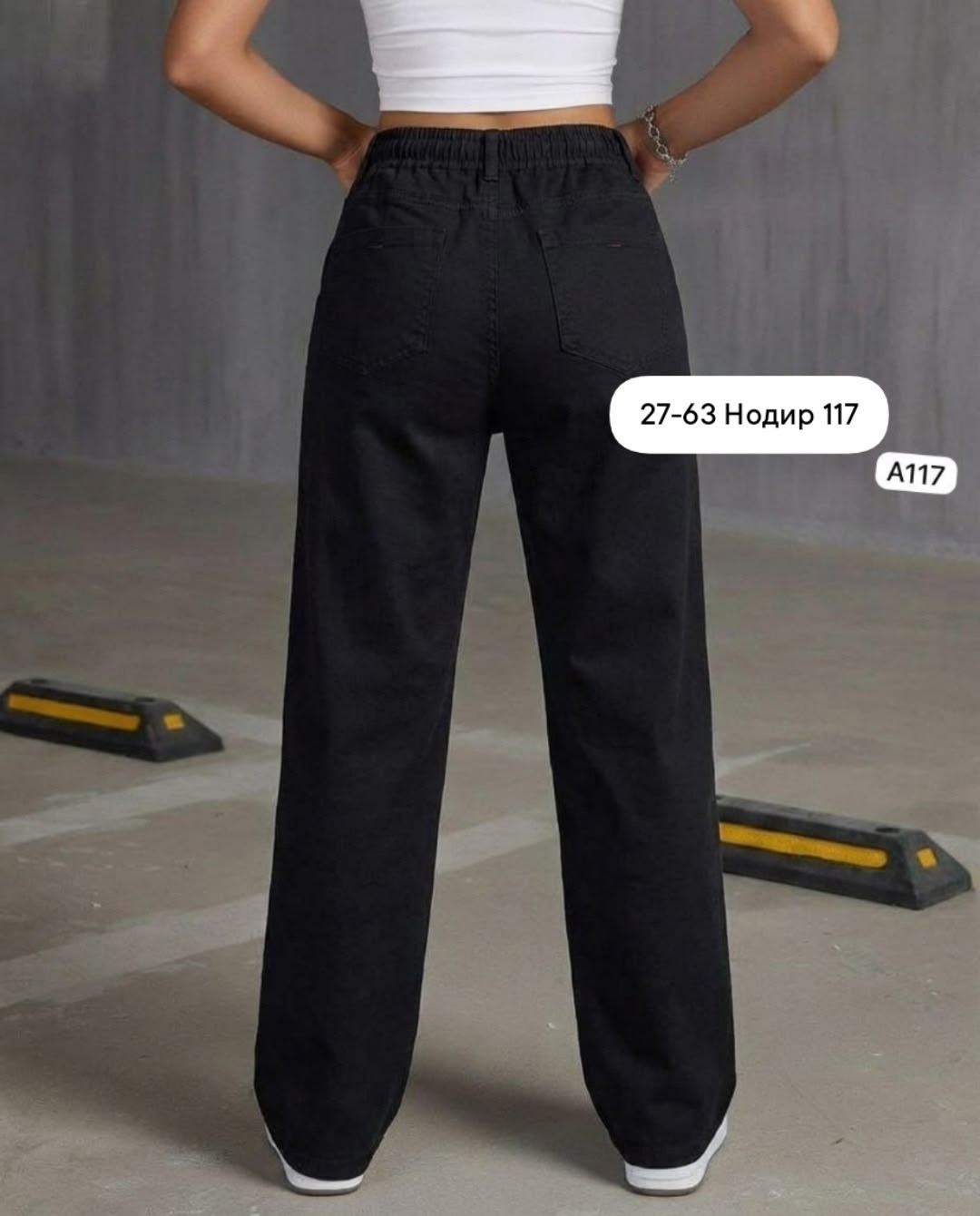 джинсы женские,джинсы трубы,брюки джинсы,штаны джинсы,джинсы широкие