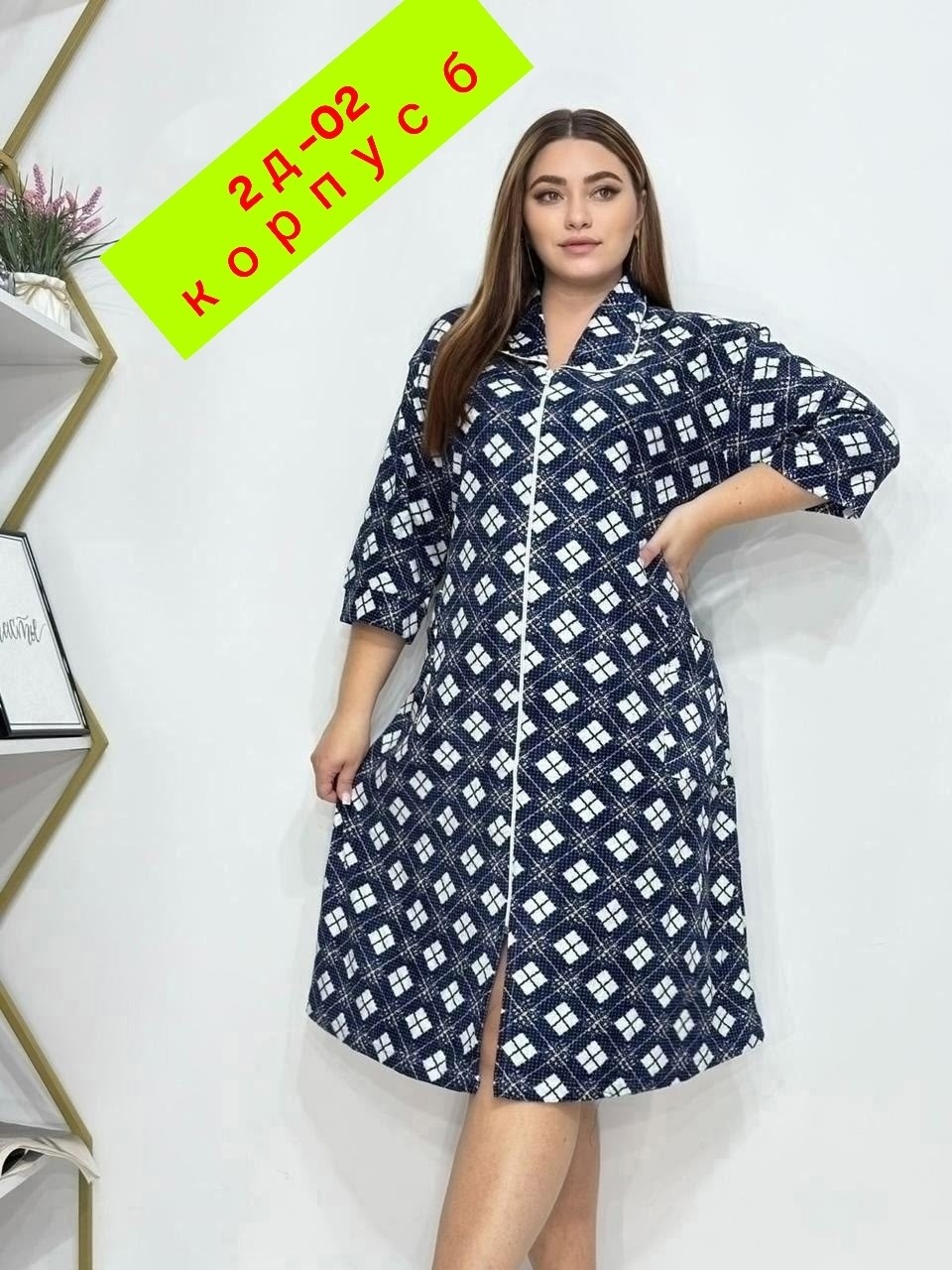 халат женский,халат женский домашний,халат,платье женской,домашний халат