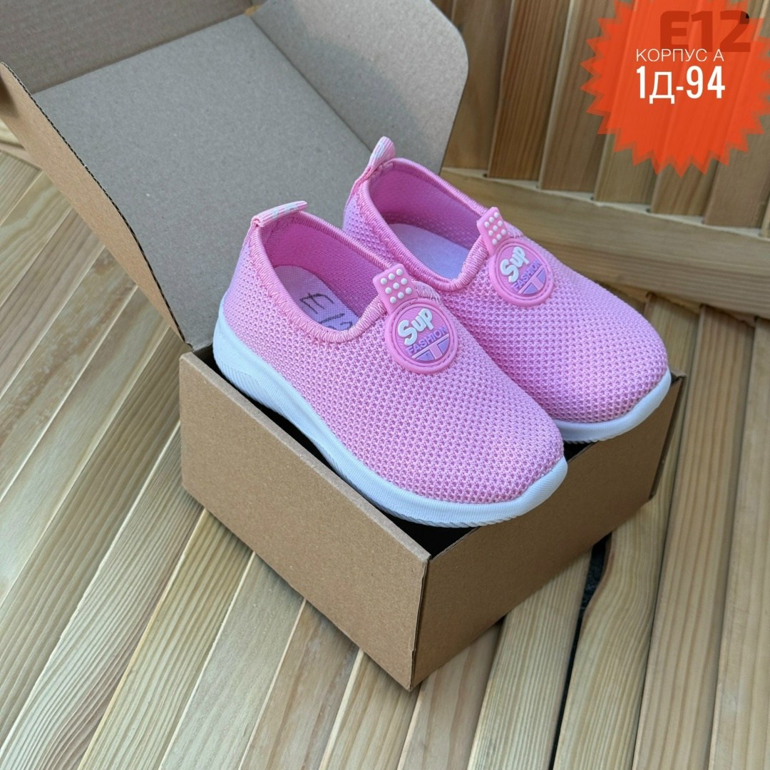 слипоны детские,слипоны детские для мальчиков,слипоны детские кеды летние poroco shoes,,слипоны детские летние на пляж кеды сменка в