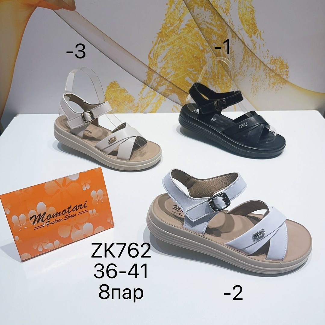 ,босоножки сандали,женские босоножки,летние босоножки,босоножки cандалии