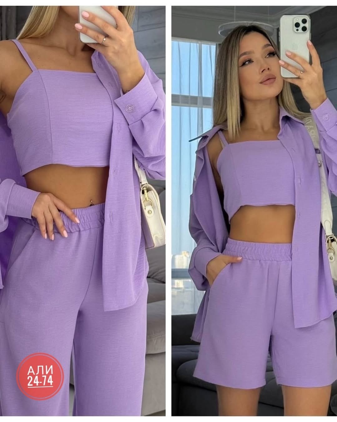 костюм женский тройка,стильные костюмы,костюм двойка женская,костюм женский,костюм голубой