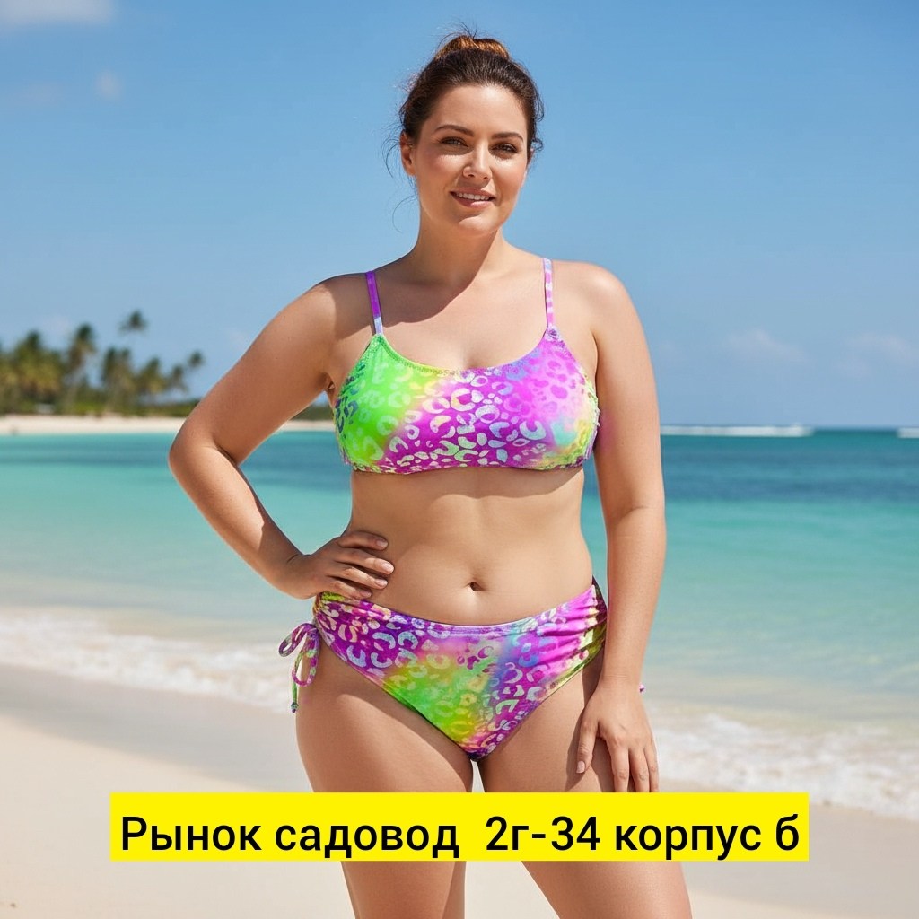 купальник для полных,купальник больших размеров для полных женщин,купальник раздельный,купальник раздельный женский,женский купальник больших размеров