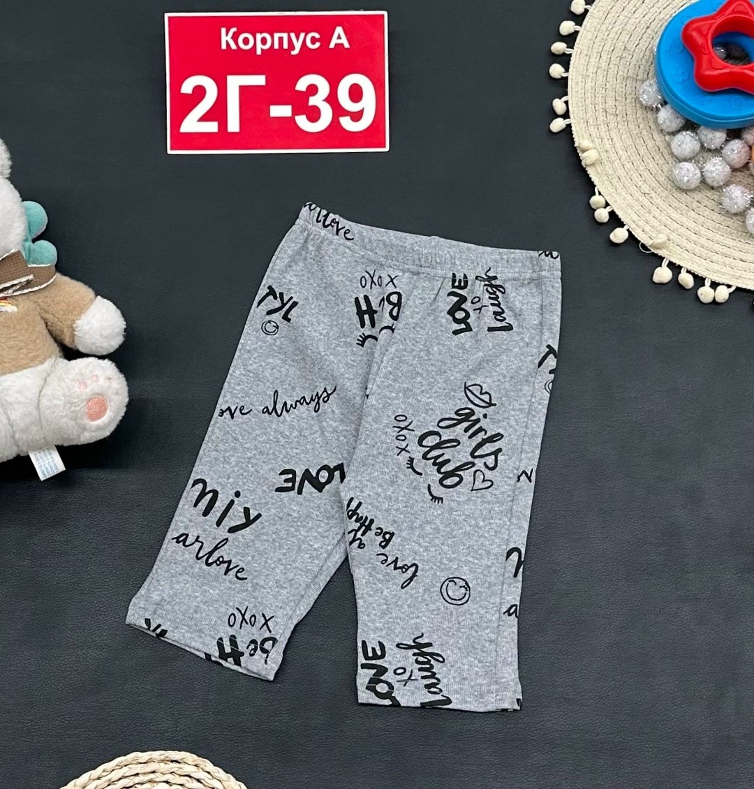 лосины для девочки,штаны для девочек,детские леггинсы,шорты лосины,детские брюки