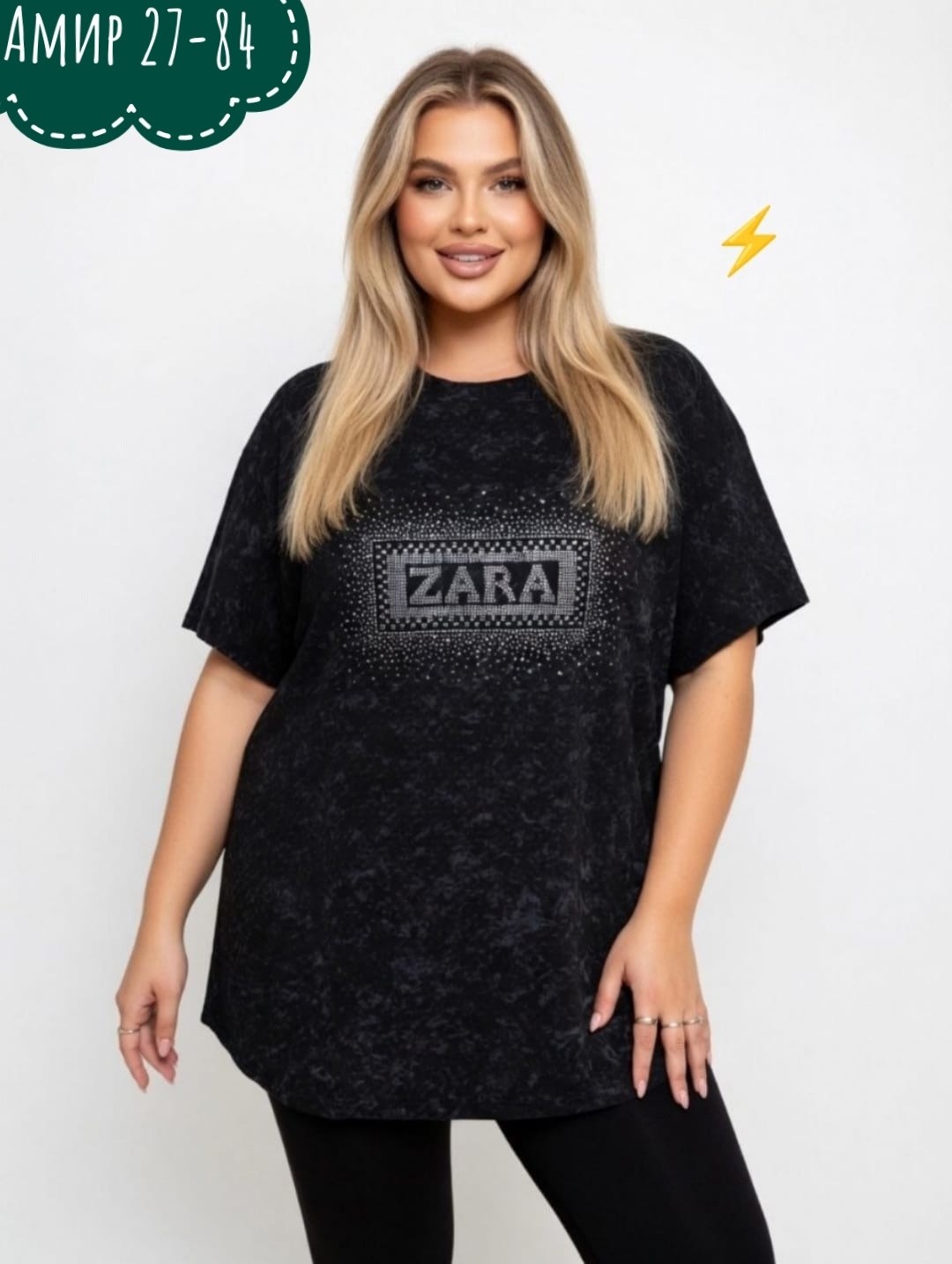 футболки женская оверсайз,футболки женская,футболки женские больших размеров,футболка больших размеров для женщин