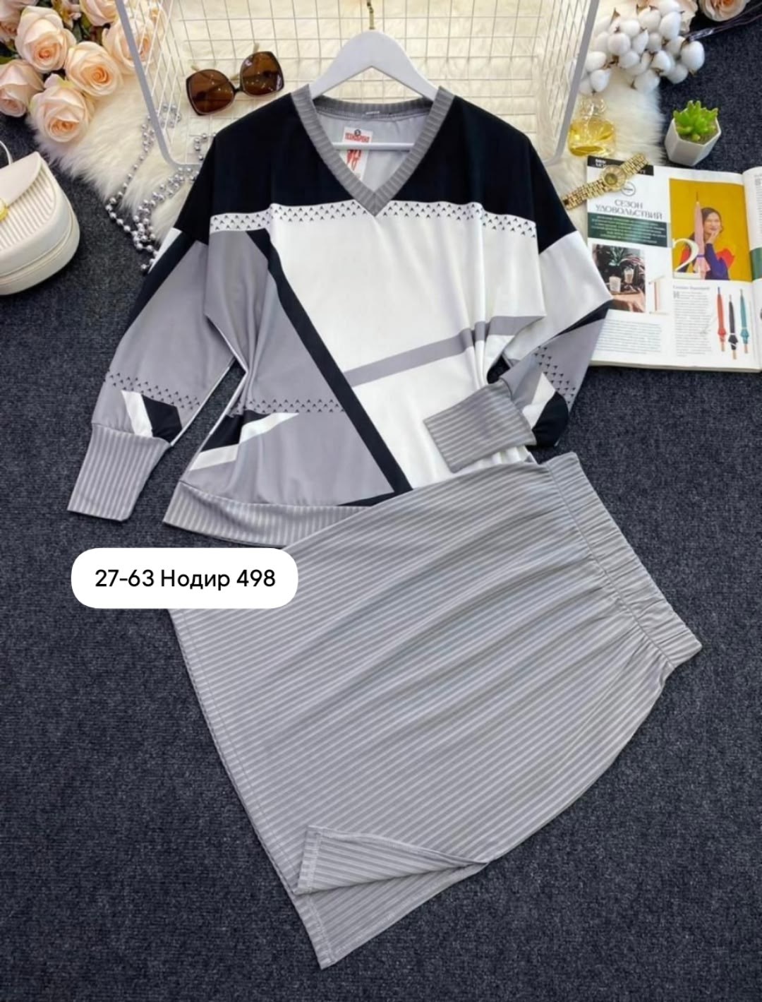 костюм с юбкой,трикотажный костюм с юбкой,костюм юбка с кофтой,костюм женский,костюм женский двойка