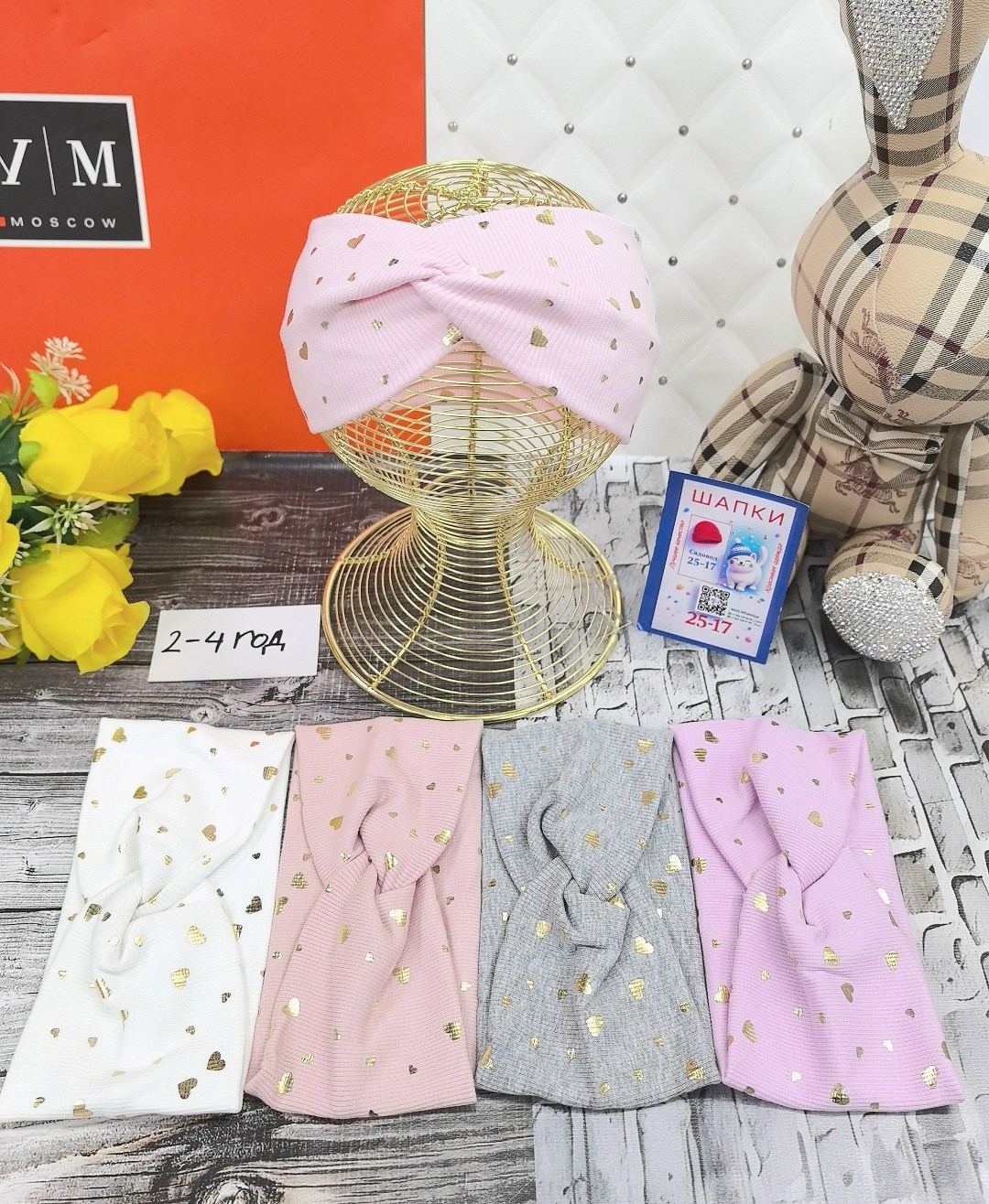 шапка для женщин,шапка для детей,шапка платок,тюрбан для девочки,тюрбан детский