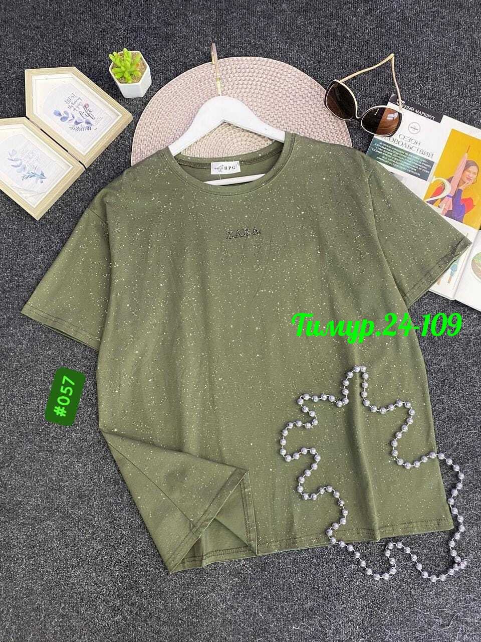 женская футболка,футболка оверсайз,футболки модные,футболка,футболки женские модные