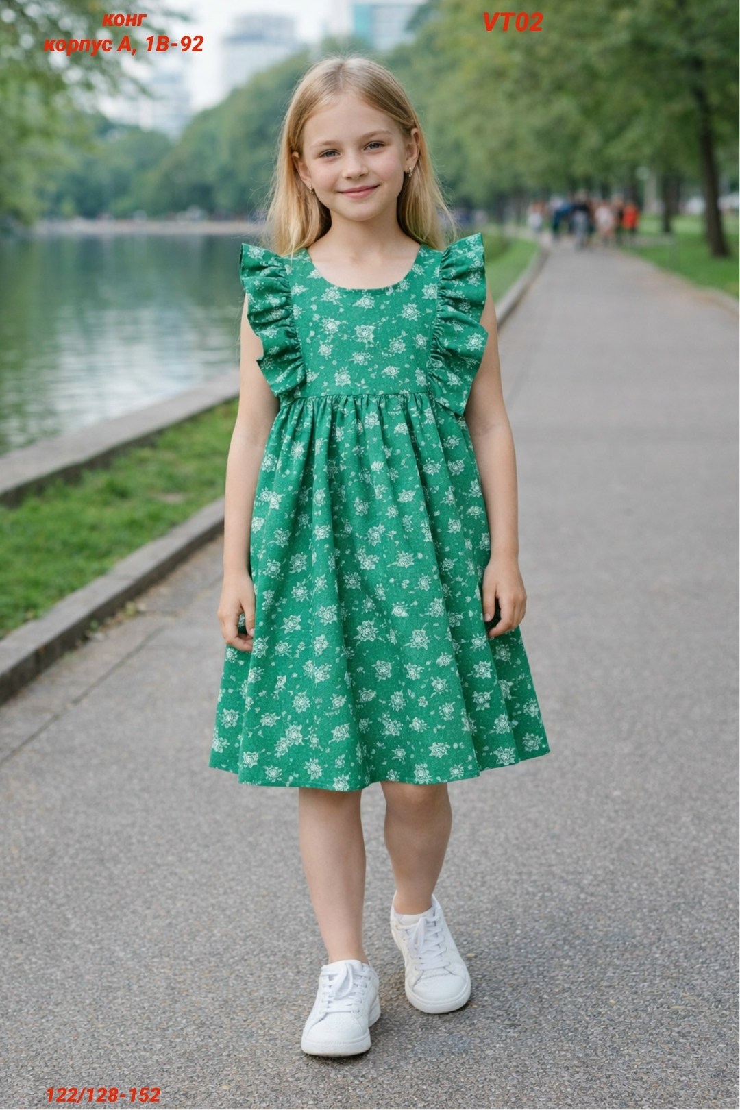 платье для девочек из хлопка,платья для девочек,платья для малышей,платья детские,детское платье из хлопка