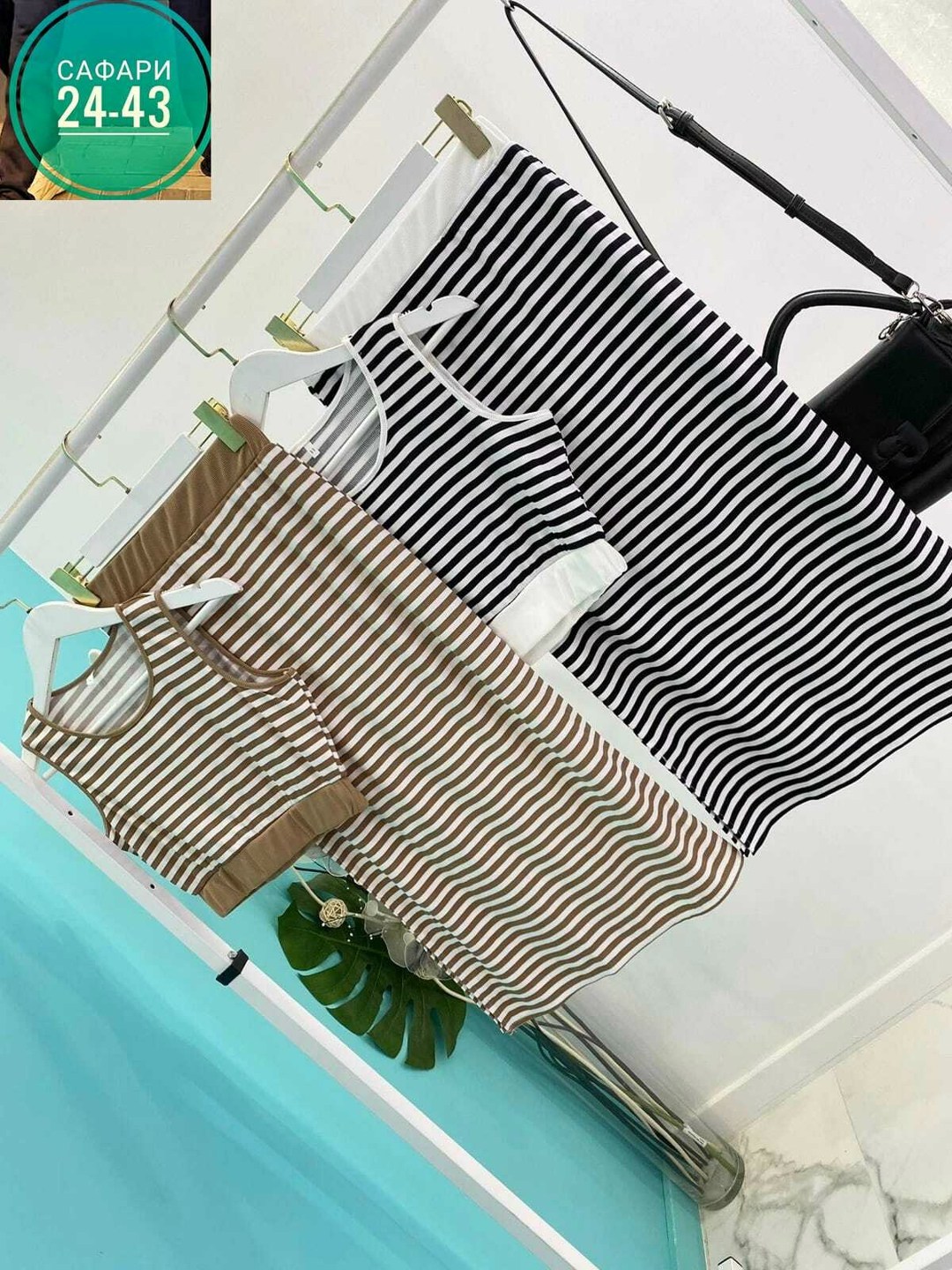 костюм с юбкой и топом,костюм с юбкой женский,костюм с юбкой,топик и юбка,юбка в полоску