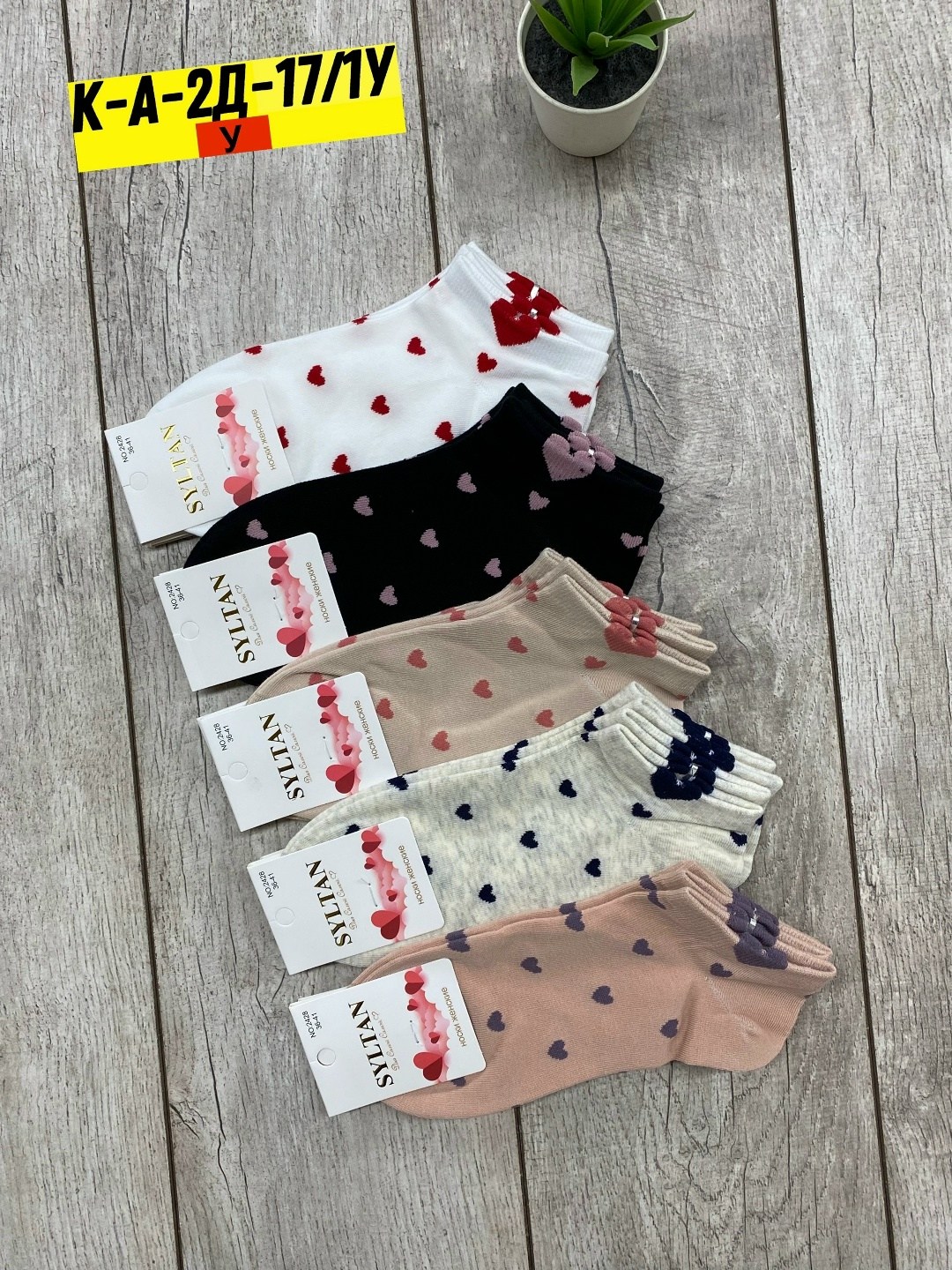 носки женские 10 пар,носки женские,комплект носки женские,носки хлопковые женские,носки женские 10 пар разного цвета