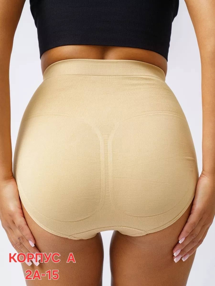 корректирующее белье,трусы утягивающие живот корректирующее,утягивающее трусы,трусы утягивающие женские,трусы утягивающие корректирующие с высокой
