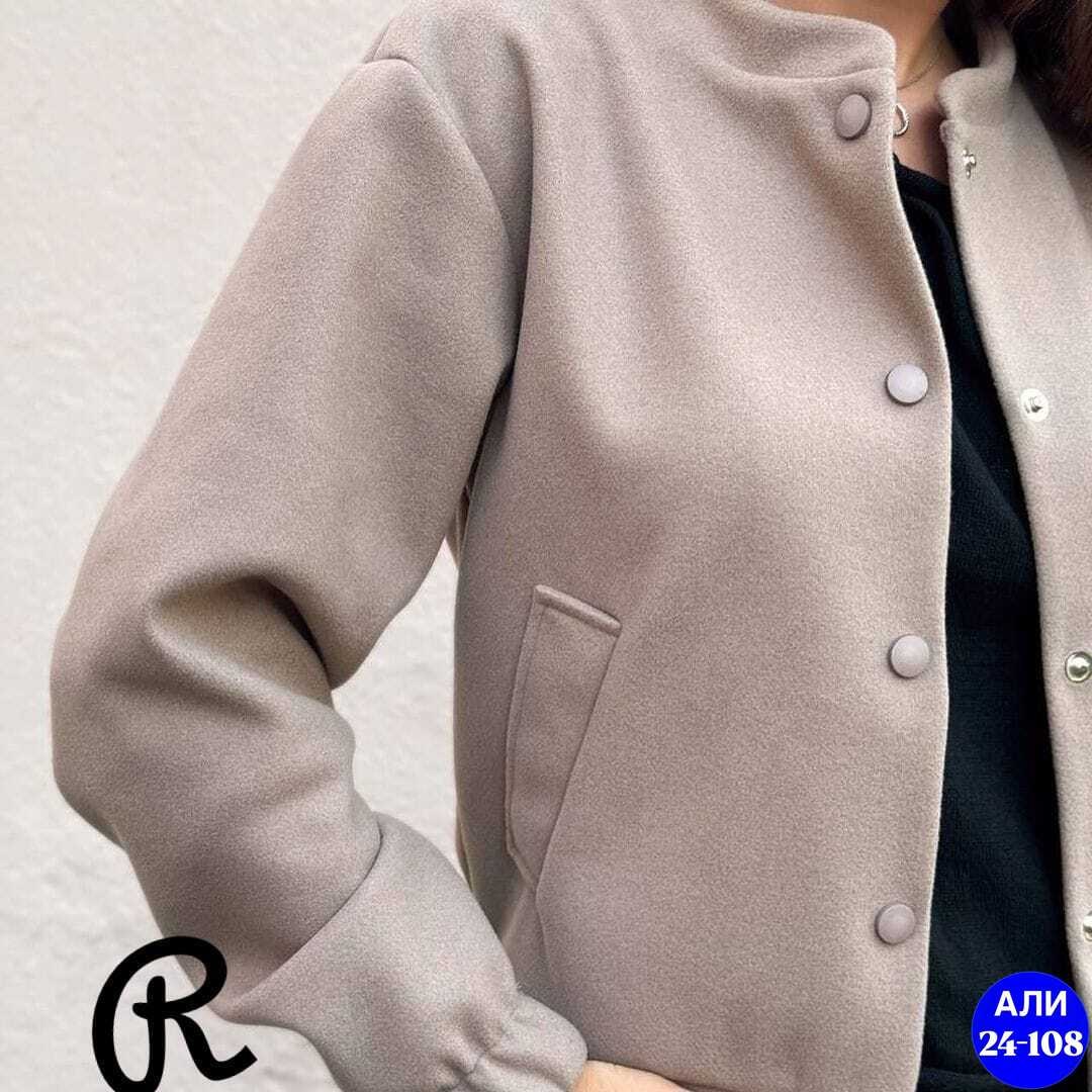 женская кофта,бомбер женский кашемир,пальто бомбер,кашемировый бомбер,пальто женские