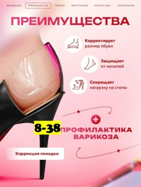 Одежда