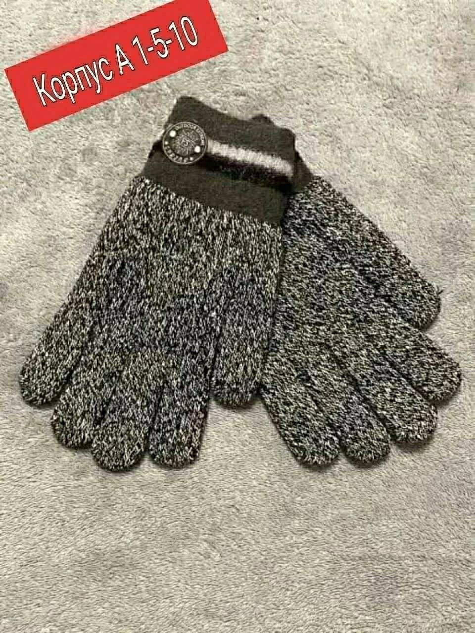 перчатки детские,перчатки детские для мальчика,перчатки для мальчика,перчатки вязаные,fix price перчатки детские