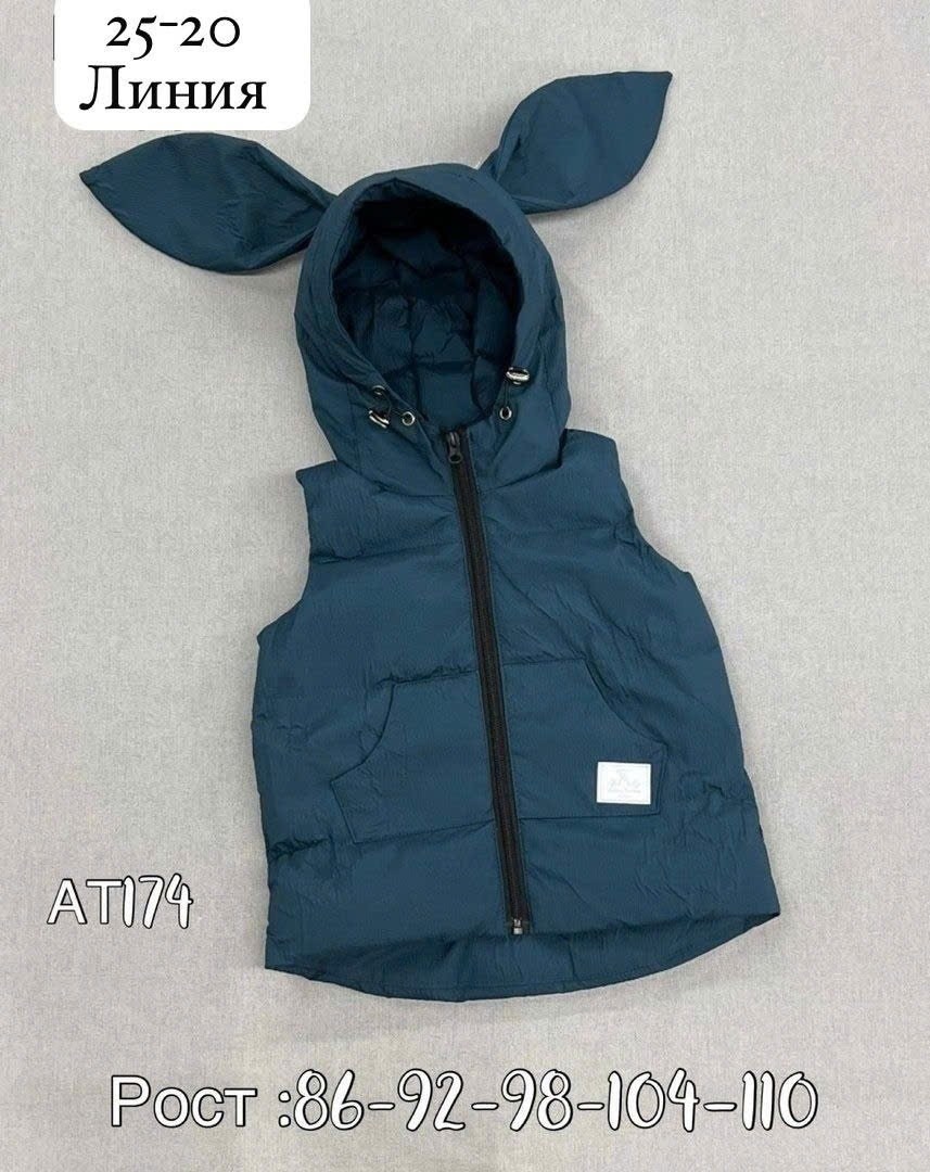 жилетка детская,жилет детский,жилетка безрукавка,жилет для малыша,жилетка