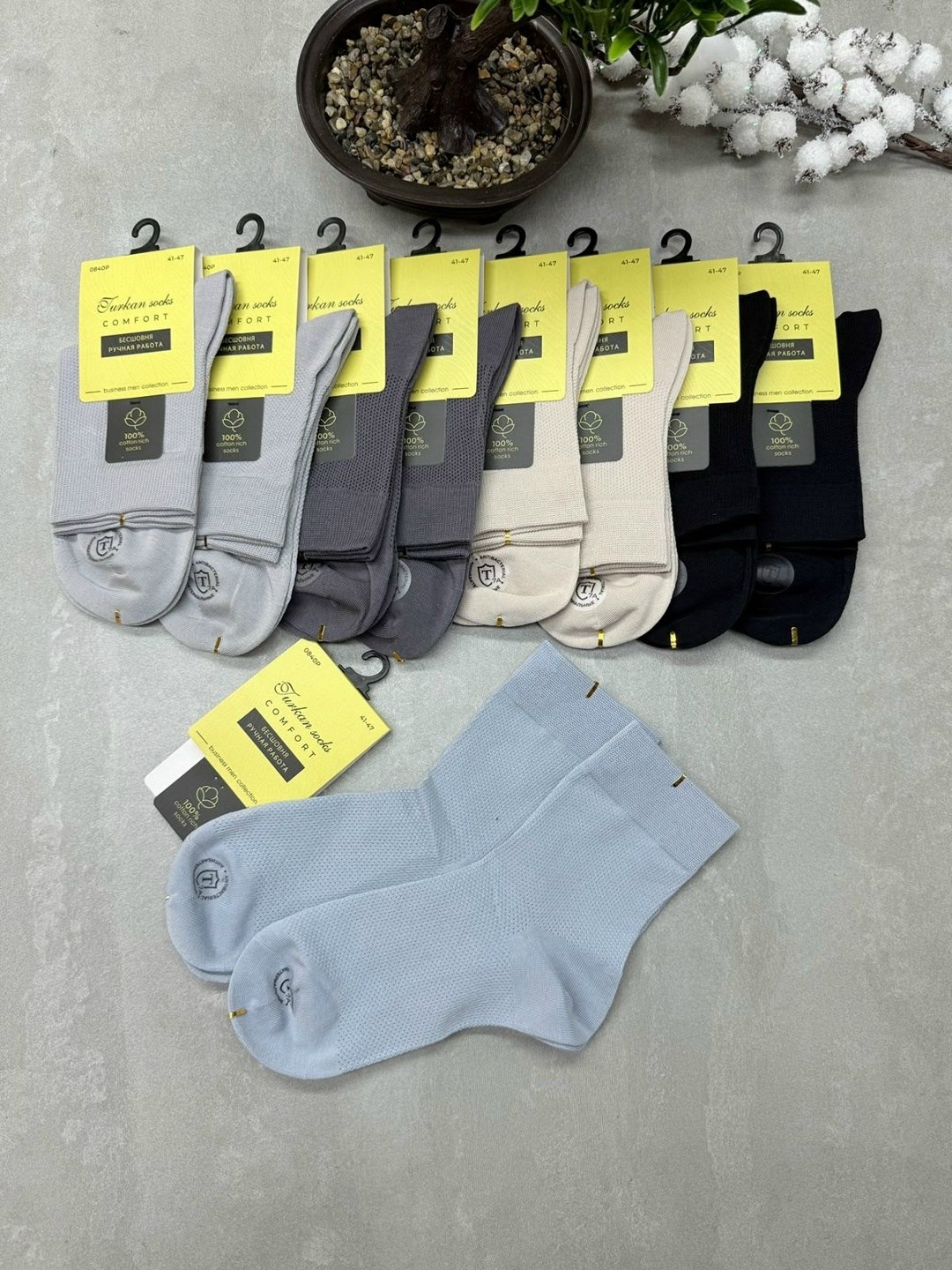 носки туркан производитель,мужские носки,мужские носки комплект,носки мужские набор,носки мужские туркан