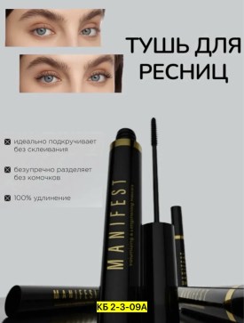 Ремень