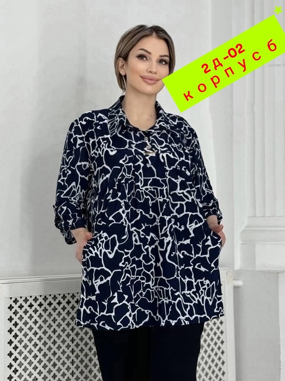 блузка женская,блузка стильная большие размеры,женская рубашка больших размеров,удлиненная рубашка больших размеров,рубашка большие размеры удлиненная