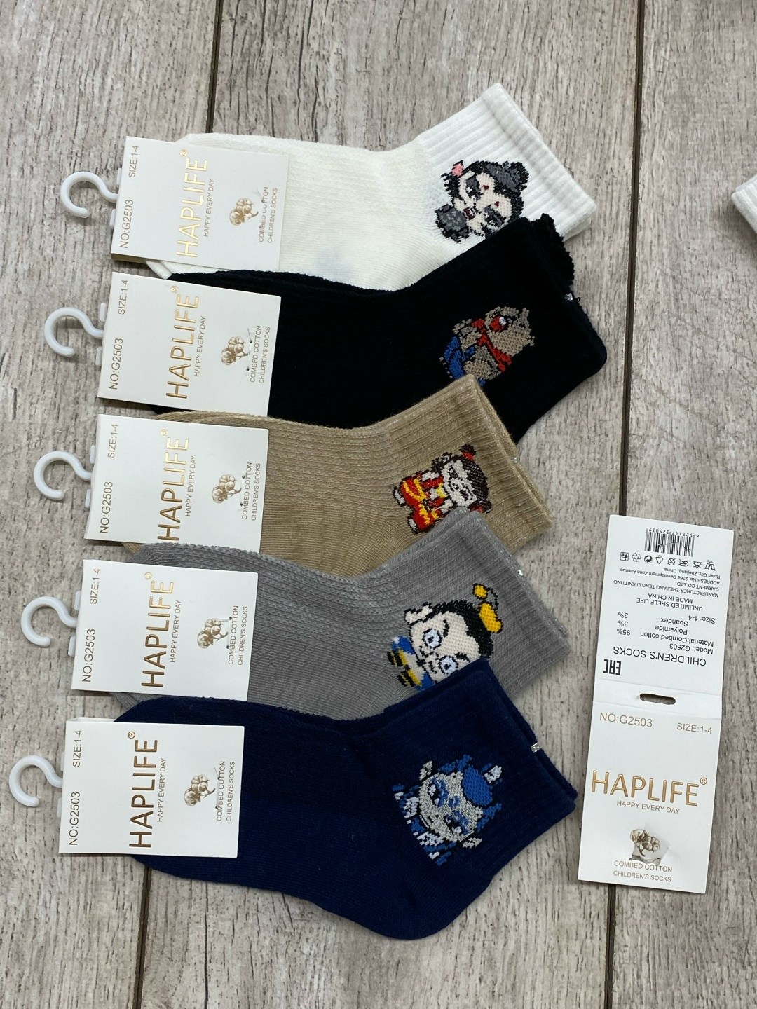 носки детские,носки для детей,носки детские 10 пар,носки для мальчика,носки дeтские