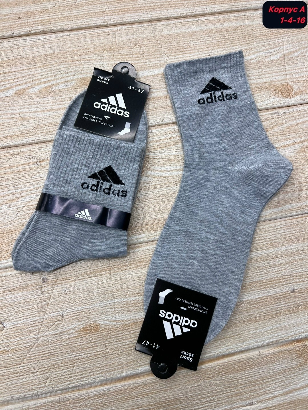 носки мужские adidas,носки адидас оригинал короткие,носки адидас мужские серые,мужские носки,носки adidas
