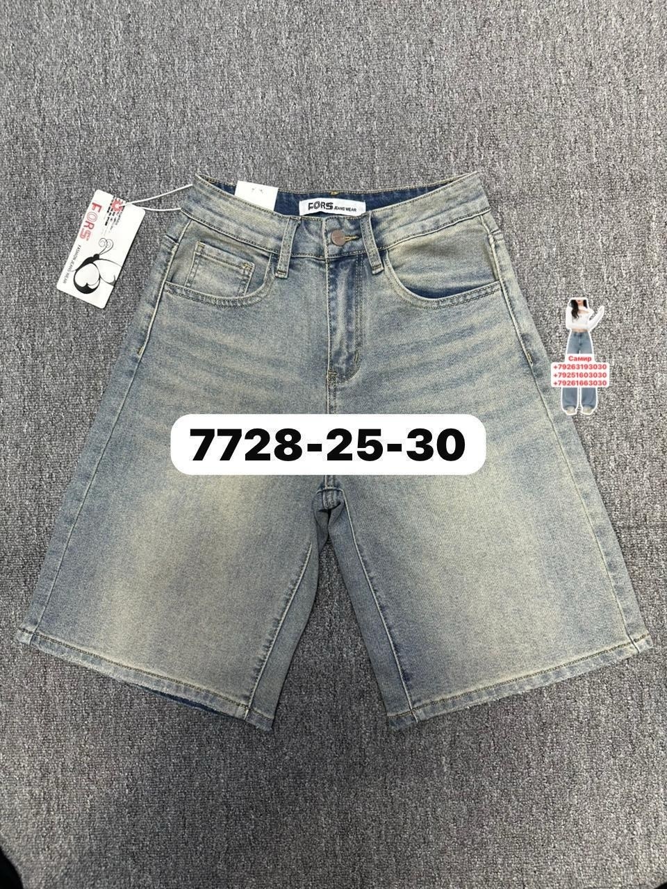 шорты мужские,джинсовые шорты,шорты мужские джинсовые,летние мужские шорты,джинсы мужские