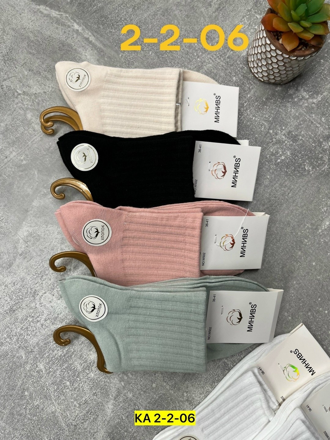 носки женские,носки женские 10 пар,комплект носки женские,носки женские хлопковые,носки для женщин