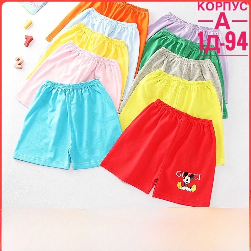 шорты детские,шорты для девочек,шорты детские летние,шорты для малыша,шорты для мальчика и девочки