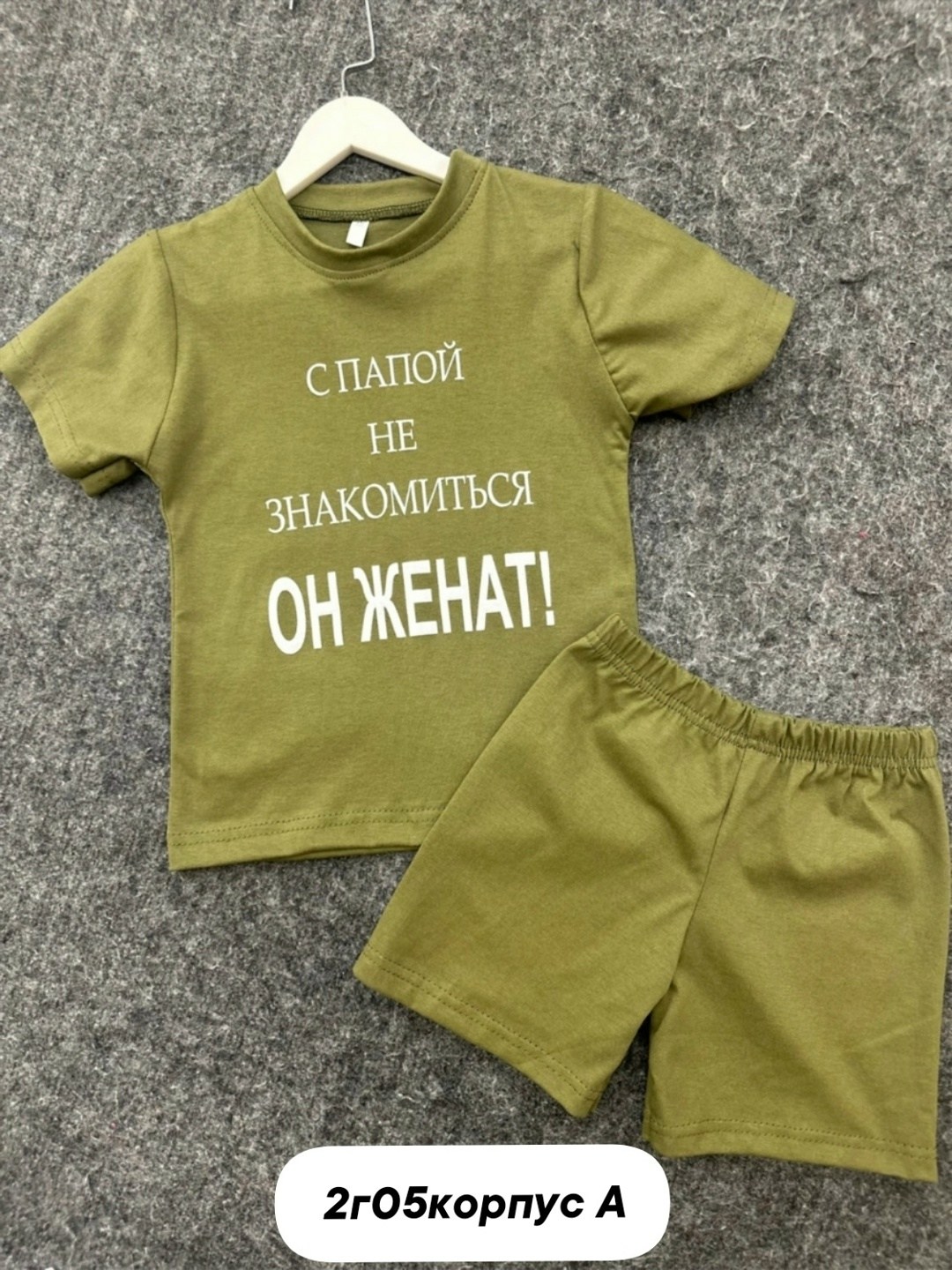 костюм комплекты,костюм повседневный,костюм для мальчика,костюм детский,комплект одежды для мальчика