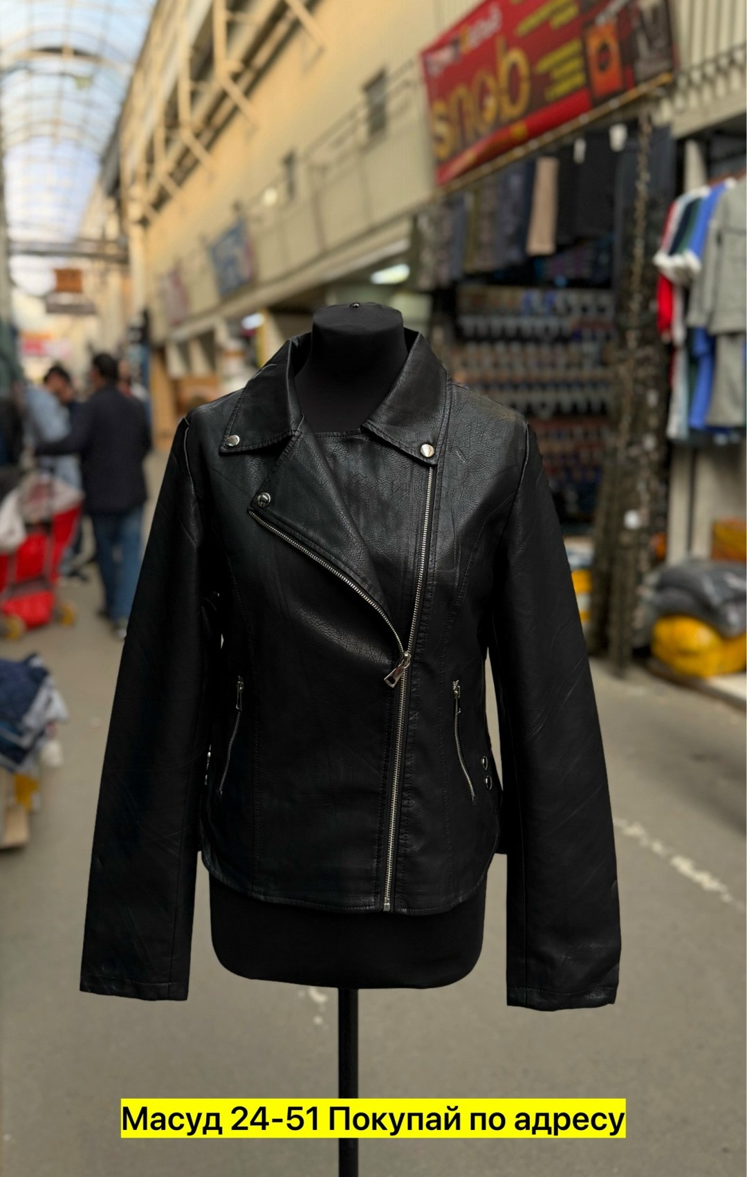 кожаная куртка,женская кожаная куртка,куртка женская дермантин косуха,куртка косуха кожаная,куртка косуха