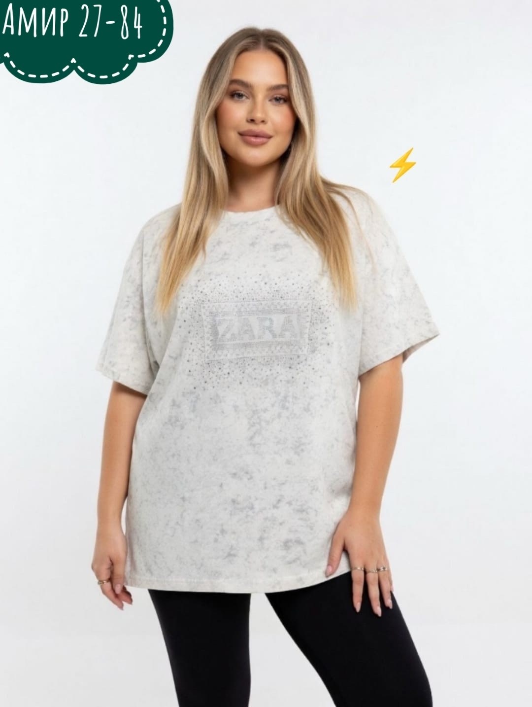 футболки женская оверсайз,футболки женская,футболки женские больших размеров,футболка больших размеров для женщин