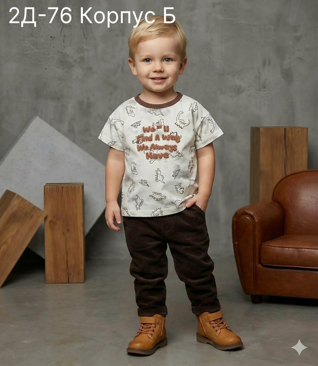 футболки для мальчика,одежда для мальчика,футболки для малыша,футболки детские,детская футболка