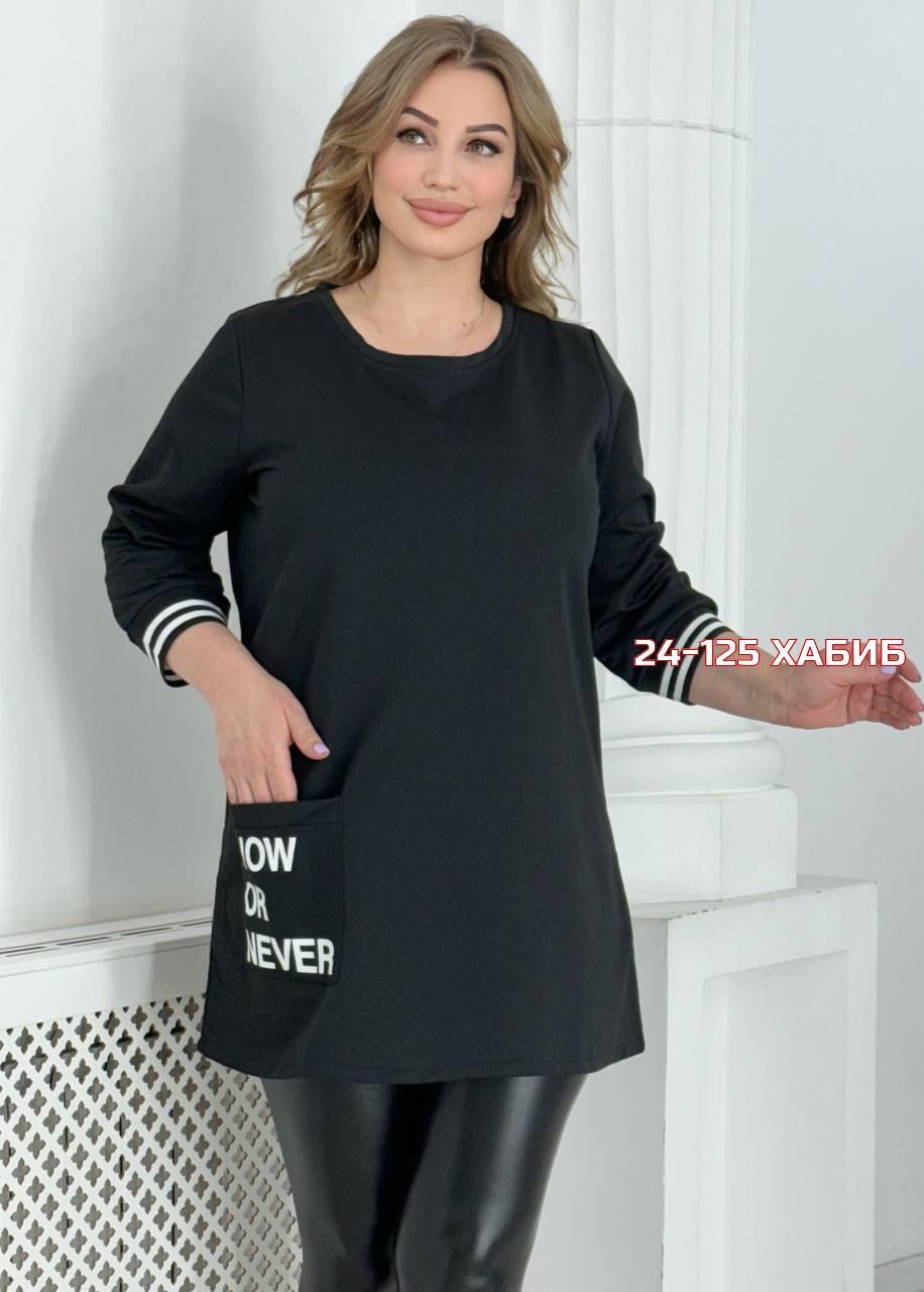 туника большие размеров,женская туника,кофта женская,туника,свитшот женская