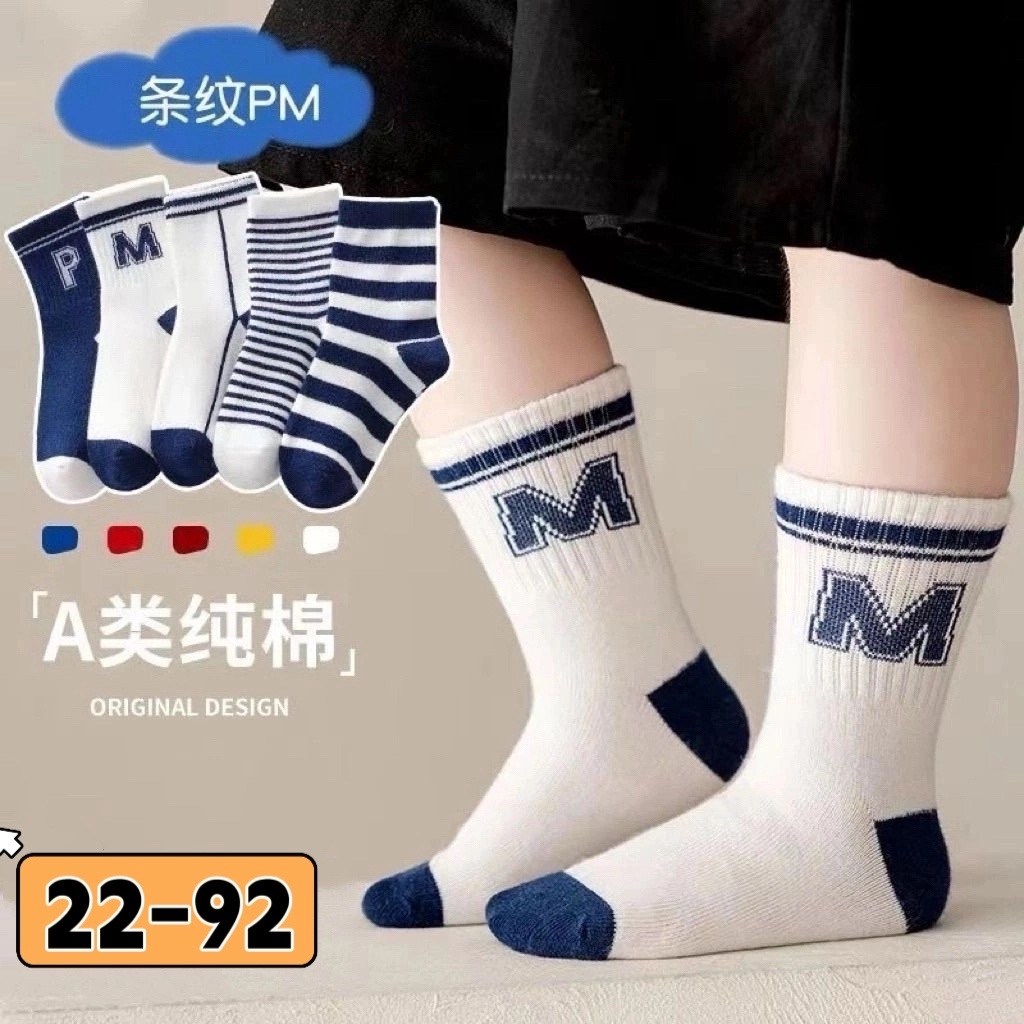 детские носки для мальчика,носки для детей,детские носки,детские носочки на мальчика,детские носки для мальчиков и девочек