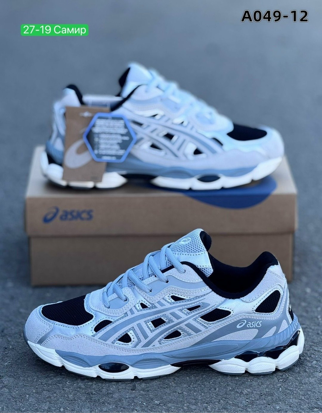 кроссовки asics мужские,кроссовки asics,кроссовки asics gel nyc,кроссовки asics gel,кроссовки