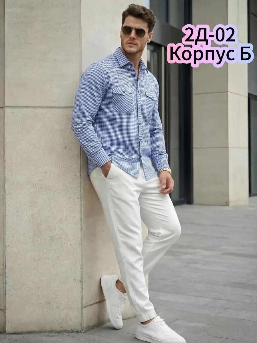 рубашка мужская,повседневная рубашка,рубашка мужская с длинными рукавами,рубашка с длинными рукавами,рубашка