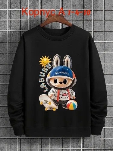 мужские свитшоты,толстовки свитшот,толстовка кофта,свитшот для мальчика,детская кофта